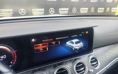 Mercedes-Benz E-Класс, 2021 год, 4 700 000 рублей, 25 фотография