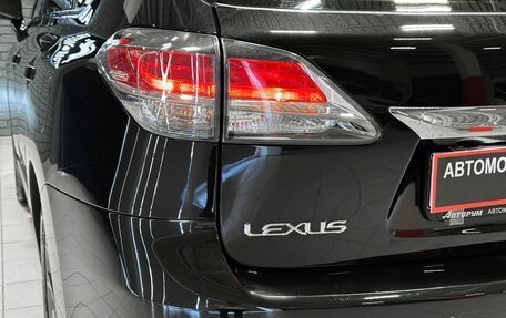 Lexus RX III, 2013 год, 2 497 000 рублей, 8 фотография