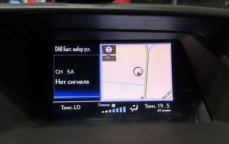 Lexus RX III, 2013 год, 2 497 000 рублей, 22 фотография