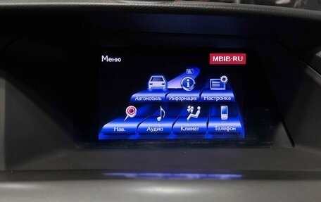 Lexus RX III, 2013 год, 2 497 000 рублей, 23 фотография