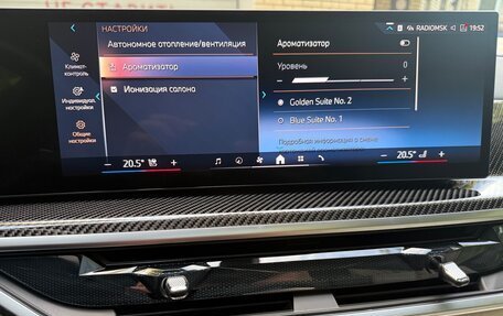 BMW X7, 2024 год, 15 500 000 рублей, 28 фотография