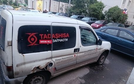 Citroen Berlingo II рестайлинг, 2011 год, 175 000 рублей, 2 фотография