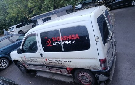 Citroen Berlingo II рестайлинг, 2011 год, 175 000 рублей, 3 фотография