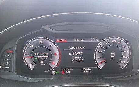 Audi Q8 I, 2020 год, 6 500 000 рублей, 8 фотография