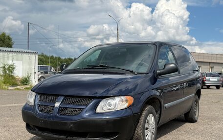 Dodge Caravan IV, 2005 год, 279 999 рублей, 3 фотография