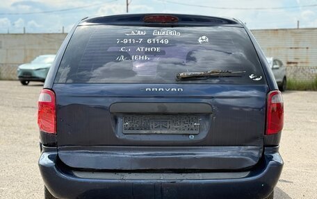 Dodge Caravan IV, 2005 год, 279 999 рублей, 5 фотография