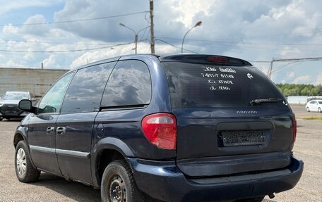 Dodge Caravan IV, 2005 год, 279 999 рублей, 6 фотография