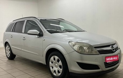 Opel Astra H, 2008 год, 420 000 рублей, 1 фотография
