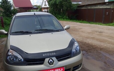 Renault Symbol I, 2007 год, 220 000 рублей, 1 фотография