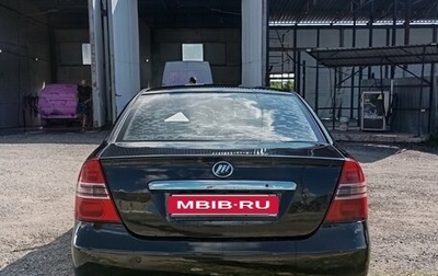 Lifan Solano I (630) рестайлинг, 2011 год, 260 000 рублей, 1 фотография