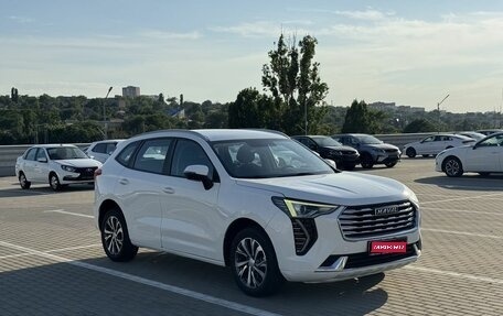 Haval Jolion, 2022 год, 1 210 000 рублей, 1 фотография
