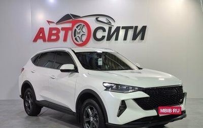 Haval F7 I, 2023 год, 2 150 000 рублей, 1 фотография