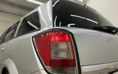 Opel Astra H, 2008 год, 420 000 рублей, 18 фотография