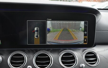 Mercedes-Benz E-Класс, 2019 год, 3 390 000 рублей, 15 фотография