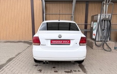 Volkswagen Polo VI (EU Market), 2012 год, 705 000 рублей, 1 фотография