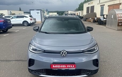 Volkswagen ID.4, 2023 год, 4 500 000 рублей, 1 фотография