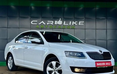 Skoda Octavia, 2016 год, 1 569 000 рублей, 1 фотография