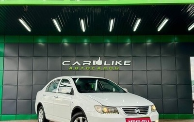 Lifan Solano I (630) рестайлинг, 2014 год, 449 000 рублей, 1 фотография