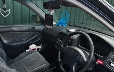 Honda Domani, 1999 год, 300 000 рублей, 1 фотография