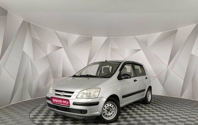 Hyundai Getz I рестайлинг, 2004 год, 245 000 рублей, 1 фотография