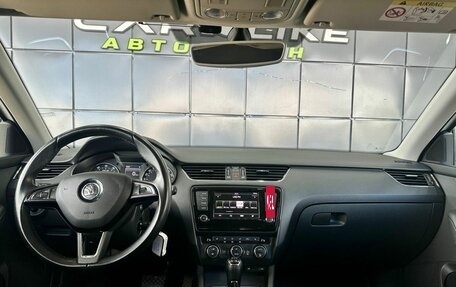 Skoda Octavia, 2016 год, 1 569 000 рублей, 15 фотография