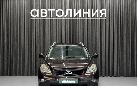 Infiniti EX, 2009 год, 1 090 000 рублей, 4 фотография