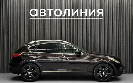 Infiniti EX, 2009 год, 1 090 000 рублей, 6 фотография
