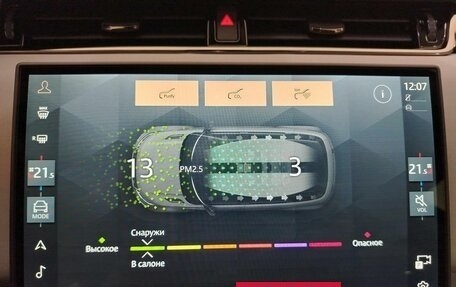 Land Rover Range Rover Evoque II, 2025 год, 5 900 000 рублей, 11 фотография