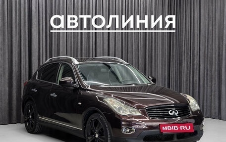 Infiniti EX, 2009 год, 1 090 000 рублей, 5 фотография