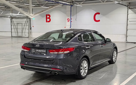 KIA Optima IV, 2017 год, 1 939 000 рублей, 9 фотография