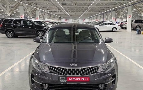 KIA Optima IV, 2017 год, 1 939 000 рублей, 6 фотография