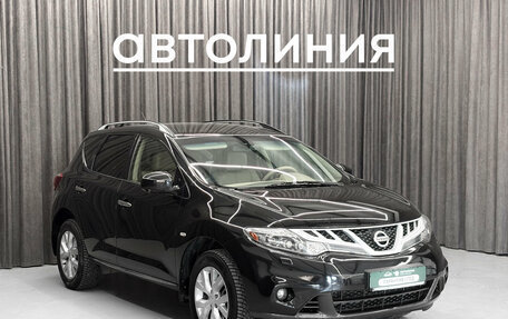 Nissan Murano, 2013 год, 1 320 000 рублей, 3 фотография
