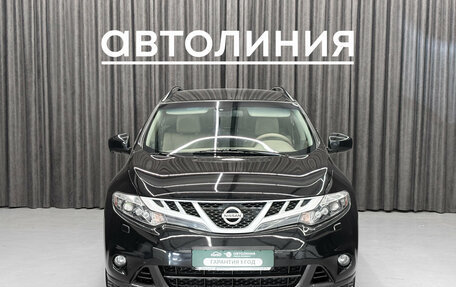 Nissan Murano, 2013 год, 1 320 000 рублей, 2 фотография