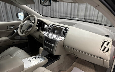 Nissan Murano, 2013 год, 1 320 000 рублей, 15 фотография