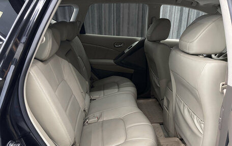 Nissan Murano, 2013 год, 1 320 000 рублей, 16 фотография