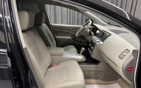 Nissan Murano, 2013 год, 1 320 000 рублей, 14 фотография
