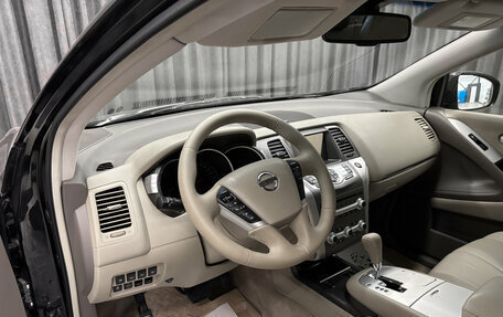 Nissan Murano, 2013 год, 1 320 000 рублей, 11 фотография