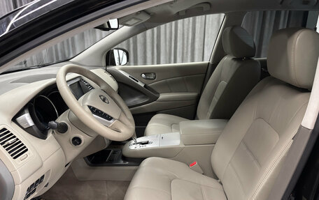 Nissan Murano, 2013 год, 1 320 000 рублей, 10 фотография