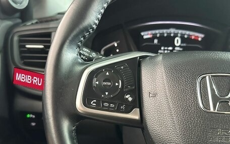 Honda CR-V IV, 2017 год, 2 590 000 рублей, 15 фотография