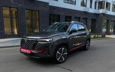 Changan CS35 Plus, 2023 год, 1 780 000 рублей, 1 фотография