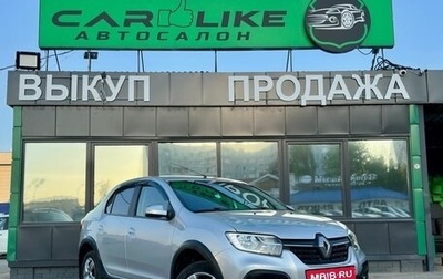 Renault Logan II, 2020 год, 979 000 рублей, 1 фотография