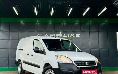 Peugeot Partner II рестайлинг 2, 2016 год, 929 000 рублей, 1 фотография