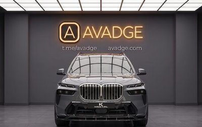 BMW X7, 2026 год, 15 700 000 рублей, 1 фотография