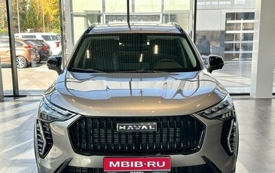 Haval Jolion, 2026 год, 2 771 010 рублей, 1 фотография