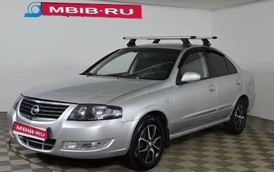 Nissan Almera Classic, 2012 год, 499 990 рублей, 1 фотография