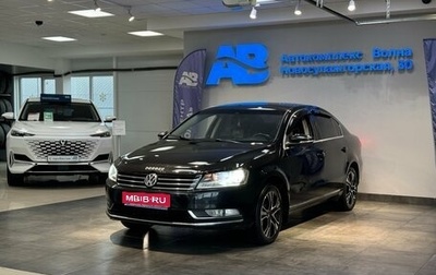 Volkswagen Passat B7, 2011 год, 939 999 рублей, 1 фотография