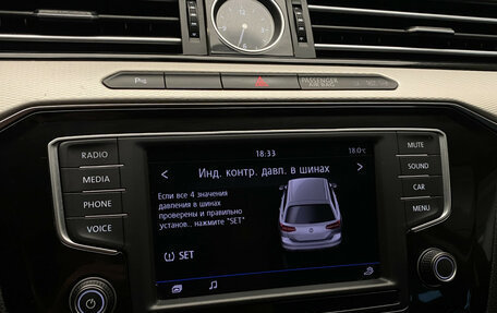 Volkswagen Passat B8 рестайлинг, 2016 год, 1 520 000 рублей, 22 фотография