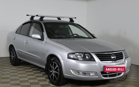 Nissan Almera Classic, 2012 год, 499 990 рублей, 3 фотография