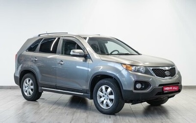 KIA Sorento II рестайлинг, 2010 год, 1 269 000 рублей, 1 фотография