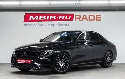 Mercedes-Benz E-Класс, 2019 год, 2 444 000 рублей, 1 фотография